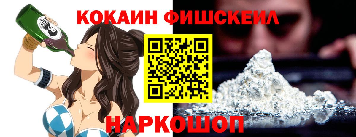Cocaine Колумбийский Майкоп