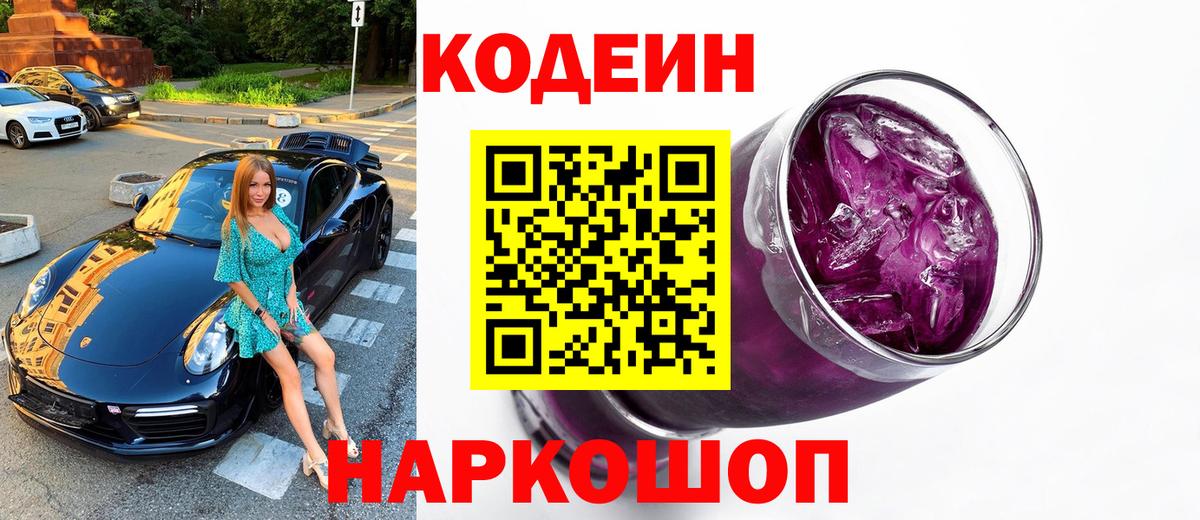 ГАШ  КОКАИН  Кетамин  Меф МЯУ МЯУ   Codein  Конопля  Майкоп  Вход с VPN 