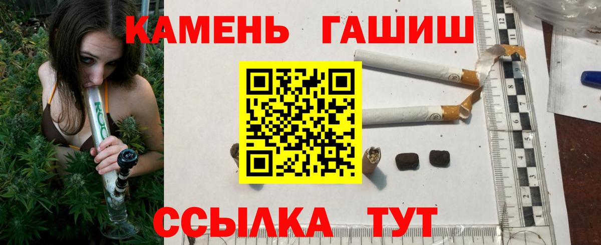 ГАШИШ гашик Майкоп