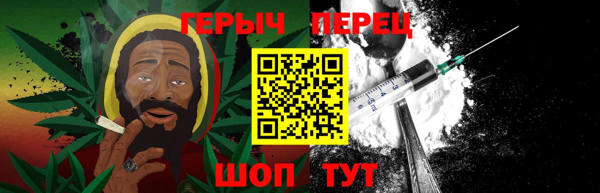 ГЕРОИН Heroin Майкоп