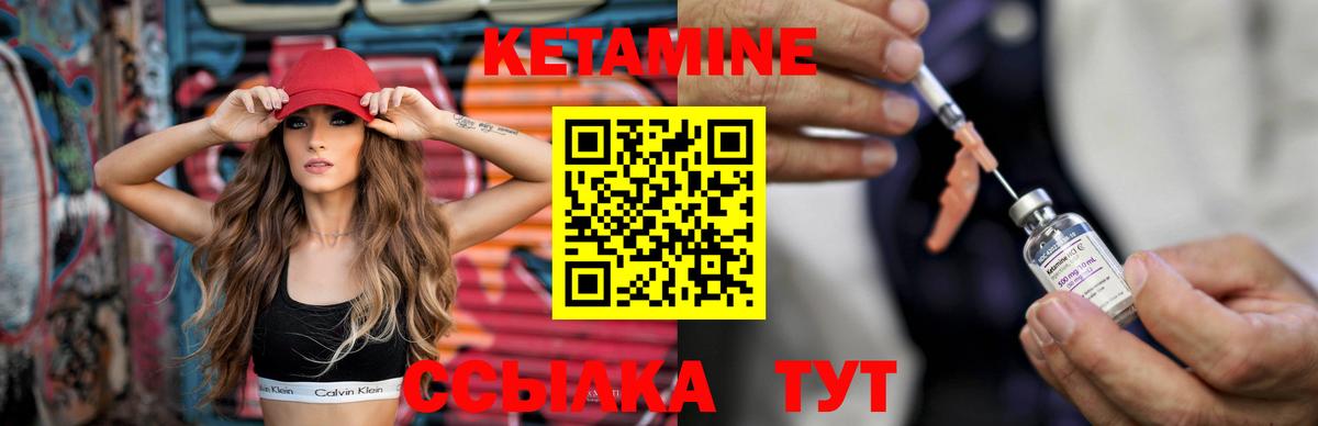 КЕТАМИН ketamine  КЕТАМИН ketamine  Майкоп  ОМГ ОМГ ссылка  Вход с VPN 