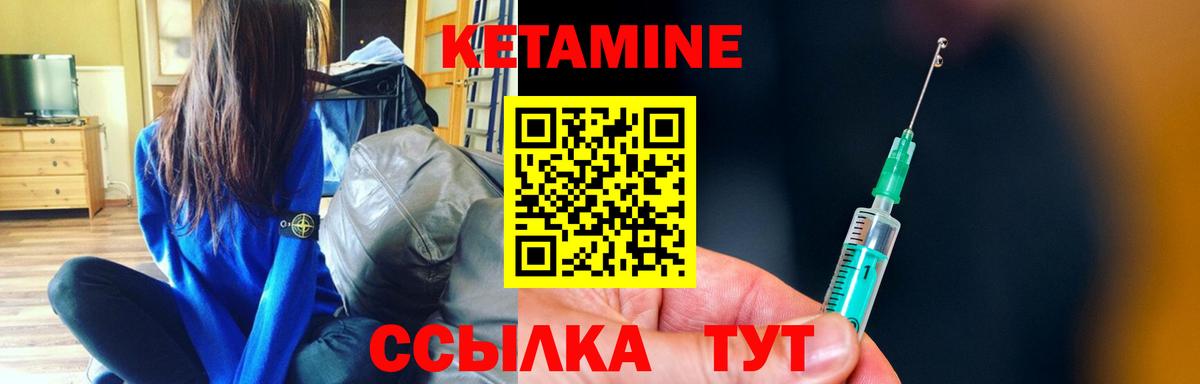 БУТИРАТ Майкоп