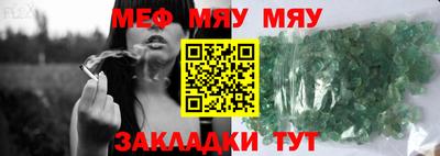 тгк Заволжье