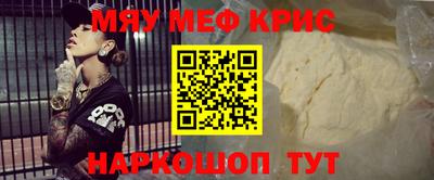 тгк Заволжье