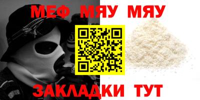 тгк Заволжье