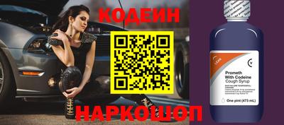 тгк Заволжье