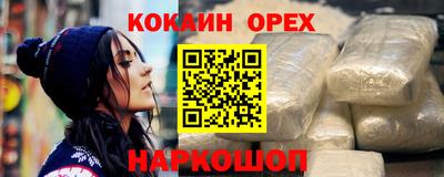 mdma Жуковский