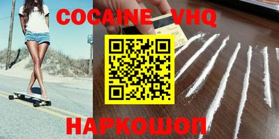 тгк Заволжье