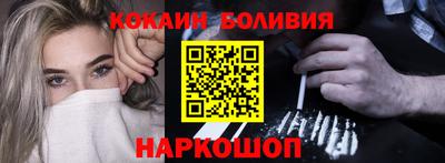 тгк Заволжье