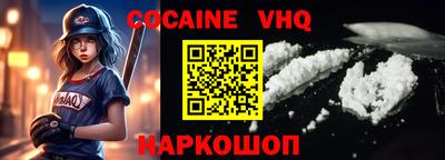 сатива Заводоуковск