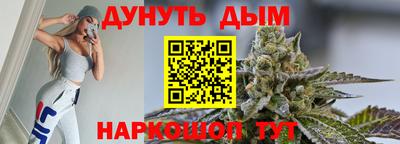 сатива Заводоуковск