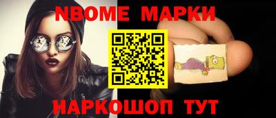 mdma Жуковский