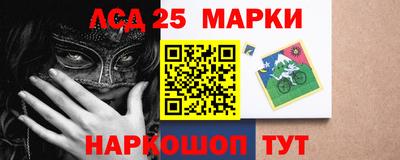 тгк Заволжье