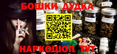 mdma Жуковский
