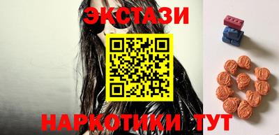 тгк Заволжье