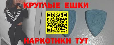 сатива Заводоуковск