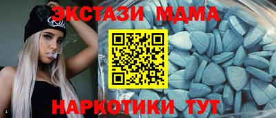 тгк Заволжье