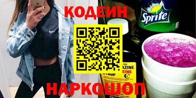 сатива Заводоуковск