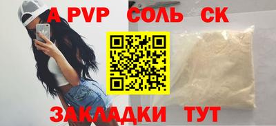 mdma Жуковский