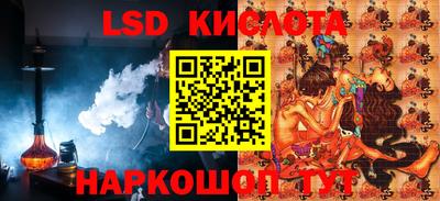 тгк Заволжье