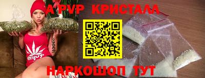 сатива Заводоуковск