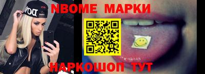 тгк Заволжье