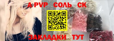 тгк Заволжье