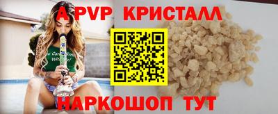 тгк Заволжье