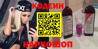 сатива Заводоуковск