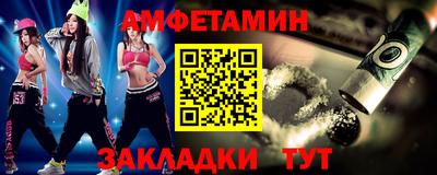 mdma Жуковский