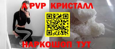 сатива Заводоуковск