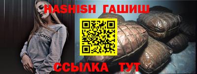тгк Заволжье