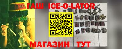 mdma Жуковский