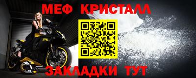 сатива Заводоуковск