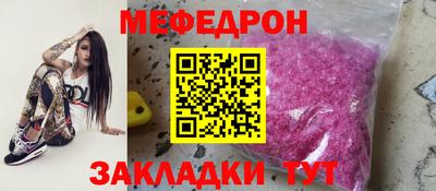тгк Заволжье