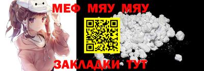 mdma Жуковский