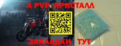 сатива Заводоуковск