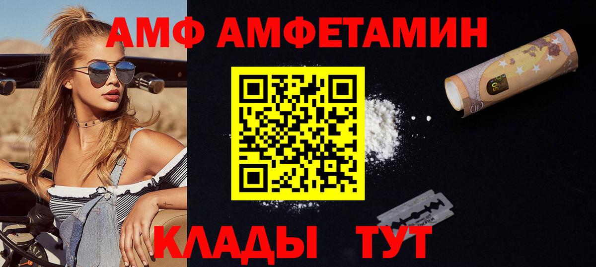Майкоп  МЕТАМФЕТАМИН кристалл  Вход с VPN 