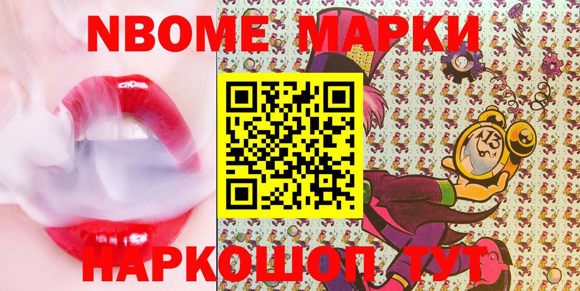 Наркотические марки 1,5мг  Вход с VPN  Наркотические марки  Наркотические марки 1,5мг  Майкоп 