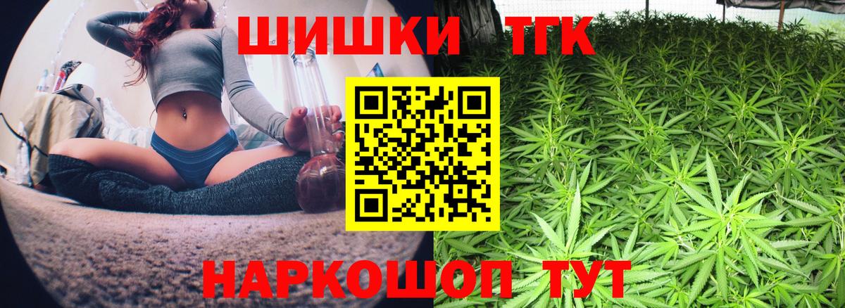Марихуана MAZAR Майкоп